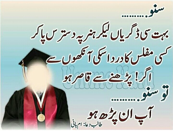 KarachiUnivers1's tweet photo. https://t.co/jiShcAsawt