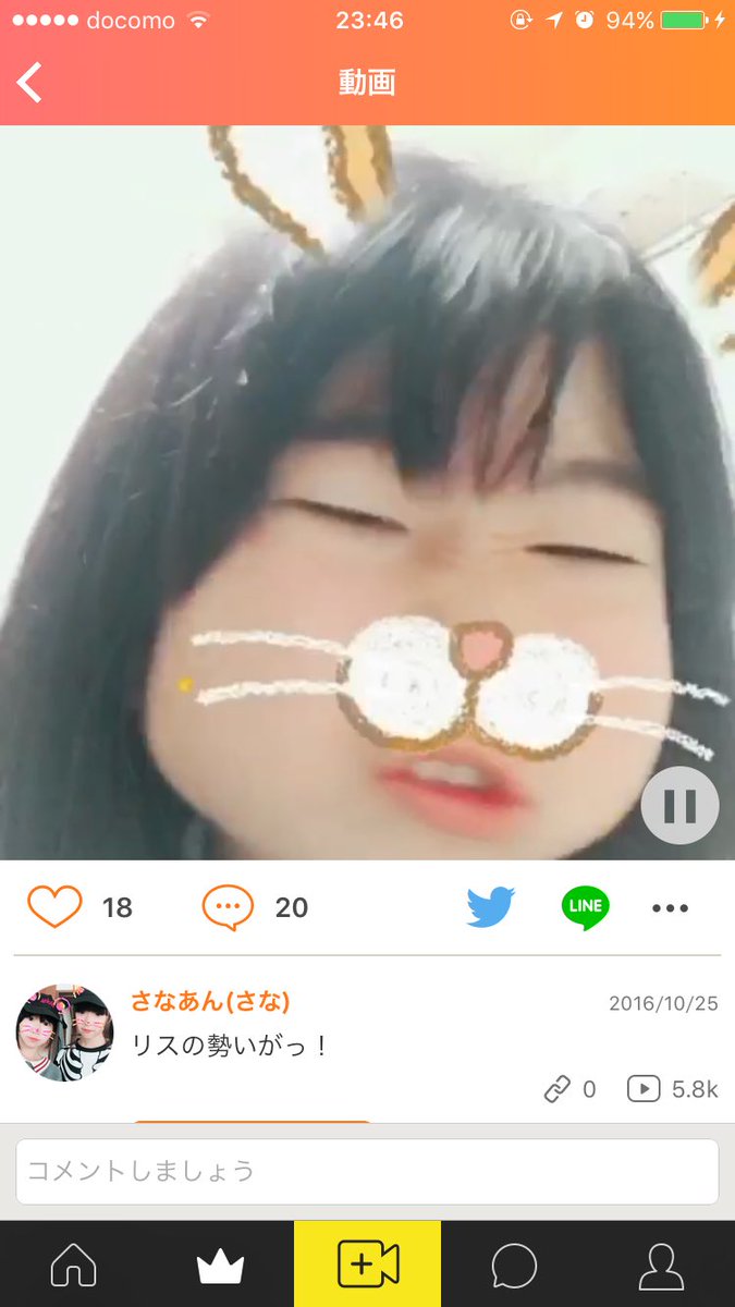 さなあん Twitter Search Twitter
