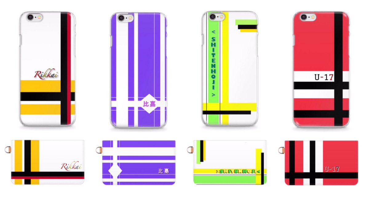 テニプリiphoneケース Hashtag Pa Twitter