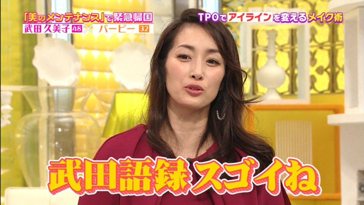 城丸香織 على تويتر フジ モシモノふたり 坂下千里子ｓ