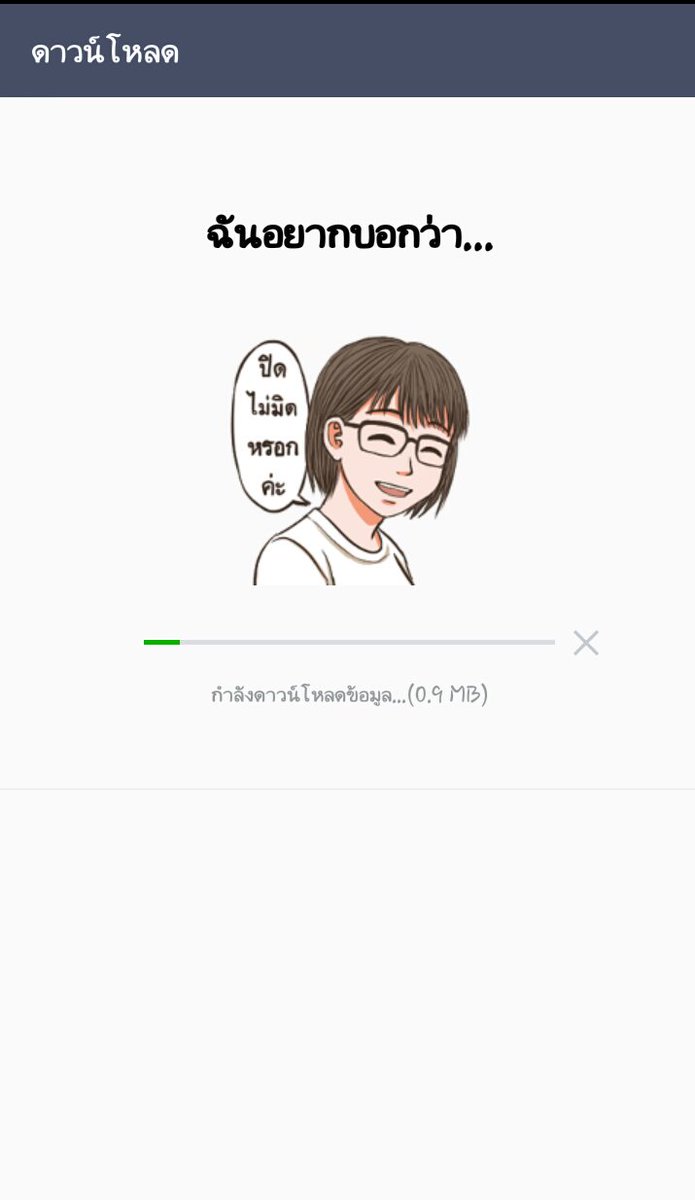pcyboth92_'s tweet photo. ขอบคุณมาสเอียนที่น่ารักของพี่ @eel_line และทางร้าน @stickxtmtm ถ้าแม่ค้าน่ารักขอจีบนะครับ 
ขอบคุณกิจกรรม #WGMอยากเอียนเอนไปซบนก มากครับ https://t.co/NJwyvsfPHT