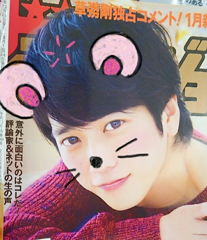 griapu24's tweet photo. 協力お願いします(>_<)
二宮和也の誕生日！
617RT💛(. ﾟーﾟ)💛

#ニノの誕生日までに617RT   
#RTした人で気になった人お迎え https://t.co/agXaUfXg41