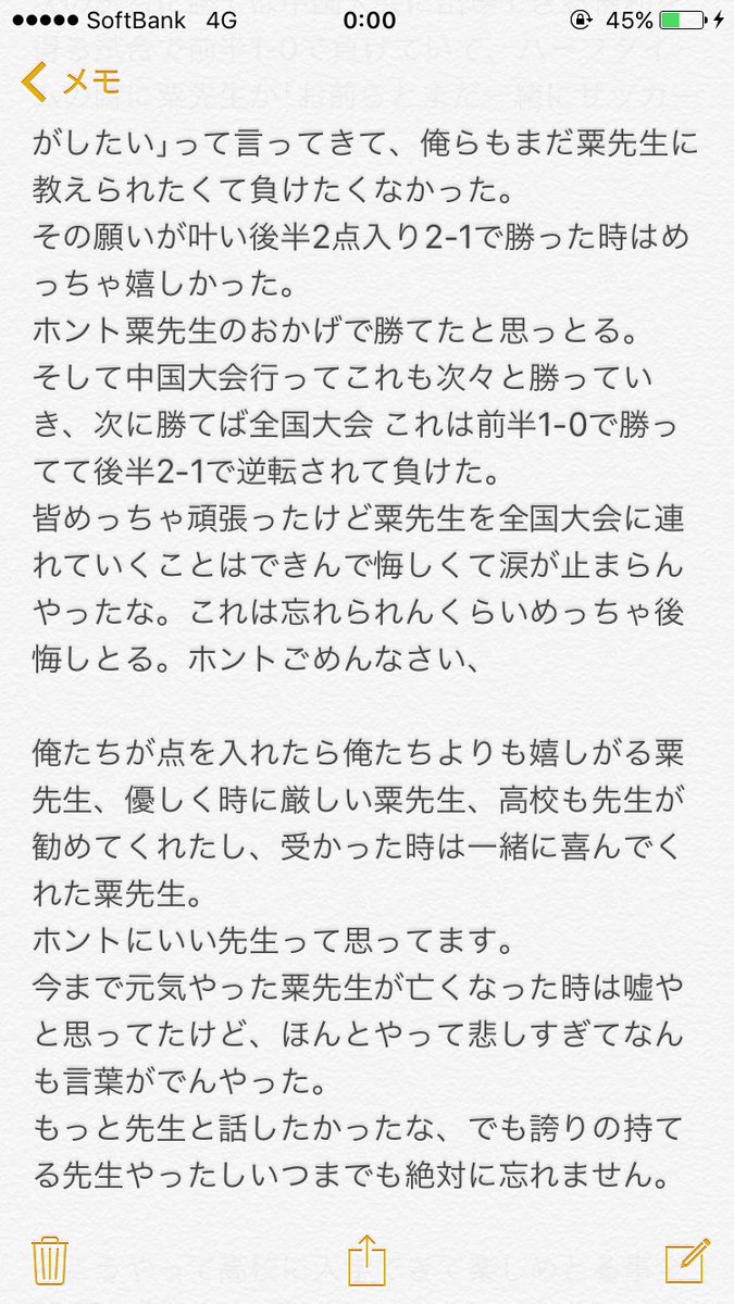 hamamototakuya's tweet photo. ��先生が天国に旅立って1年です。 https://t.co/Ew1HIH4GZj
