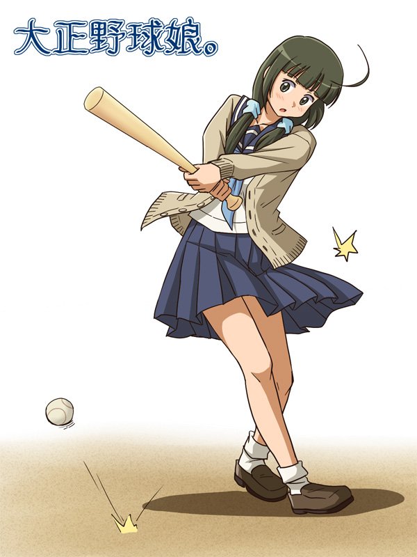 アニメ誕生日ボット 今日は 大正野球娘 からの 菊坂胡蝶 の誕生日なのです みんなお祝いしましょうね 菊坂胡蝶生誕祭 菊坂胡蝶生誕祭16 T Co W7ztmdjy7h Twitter