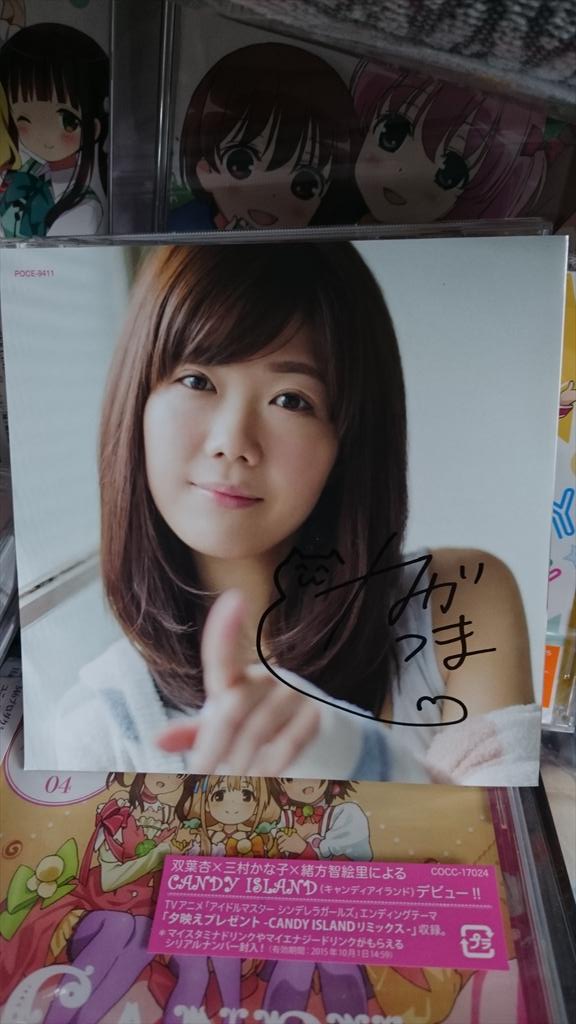 長妻樹里誕生祭 Twitter Search Twitter