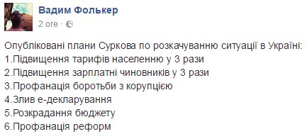 Украина – наиболее европейско-оптимистичная страна, - Порошенко - Цензор.НЕТ 7158