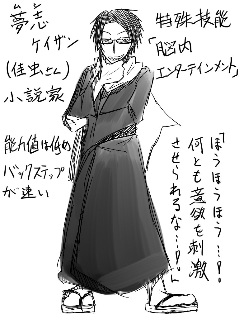🐙🎙️🌌悠＠もちもち👁️‍🗨️🔮 tweet media