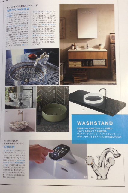 Webertonline's tweet photo. #Webert #faucet #KARENINA line in Japan https://t.co/BtlUs9sddp
