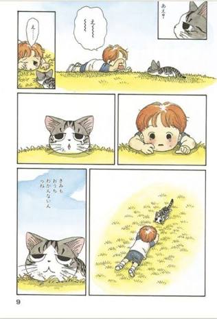 しじみ Gnknkymnk さんのマンガ一覧 ツイコミ 仮