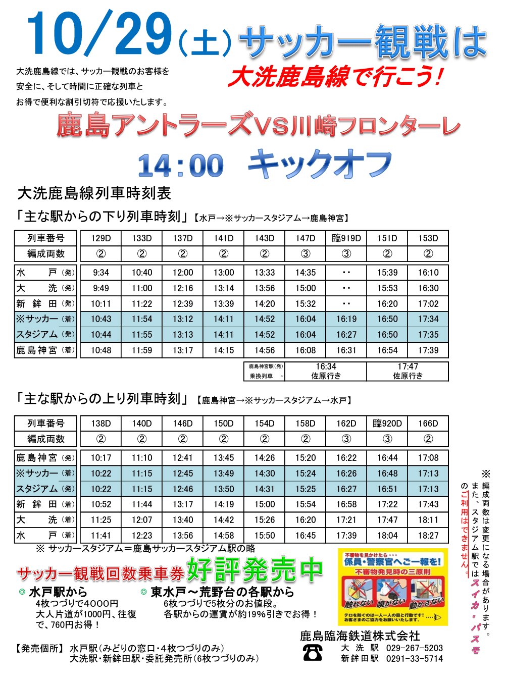 Antrail12 Antrail12 Twitter