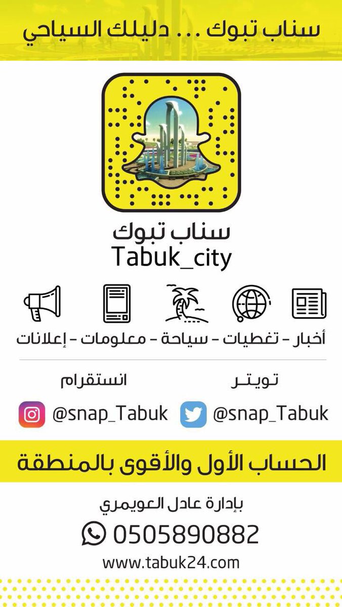 haraj_tu's tweet photo. شاهد الآن عبر #سناب_تبوك .. جميع #امطار_تبوك ليوم الأربعاء 
.
.

#تبوك #حقل #ضباء #الوجه #البدع #مقنا #السعودية #الزيته #علقان # https://t.co/cnWt8aEcb2