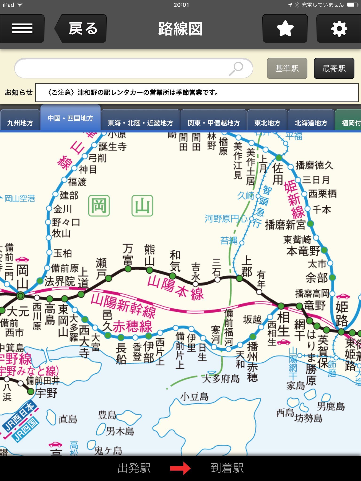 赤穂 線 路線 図