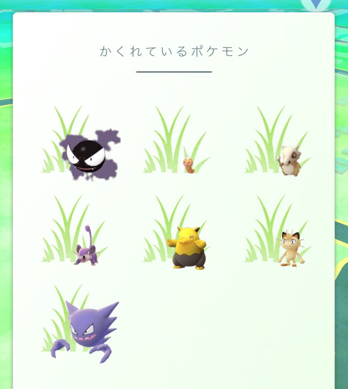 تويتر Ittousai على تويتر ポケモンgoのハロウィンイベント 始まりました 内容は 捕獲 タマゴ孵化 博士に送るでアメ2倍 相棒が見つけるアメ4倍 ズバット ゴース スリープ系が出現率向上 11月1日まで一週間限定 孵化装置を割るならいまか T