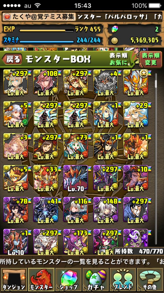 7787takuya's tweet photo. この垢とモンスト交換しませんか？

カエデ 魔砲士 ハロウィングランいます！
基本どんなデータでも大丈夫です👍
気軽に声掛けてください😄
先送りはしておりません😥

詳細はDMまでお願いします😅

#モンスト交換
#パズドラ交換 https://t.co/eM9GZXq17J