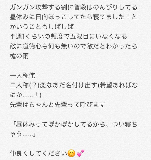 カップルのtwitterイラスト検索結果 古い順 カップルのtwitterイラスト検索結果 古い順