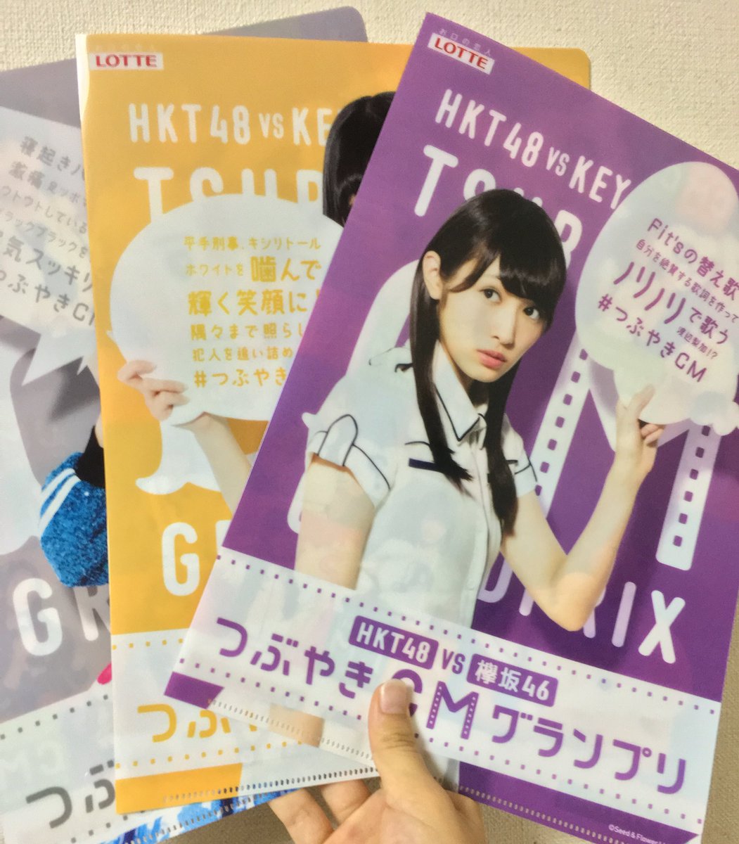 keyaki_2525's tweet photo. 学校の子がくれた〜！！！ほんと感謝 https://t.co/RYijukDhFe