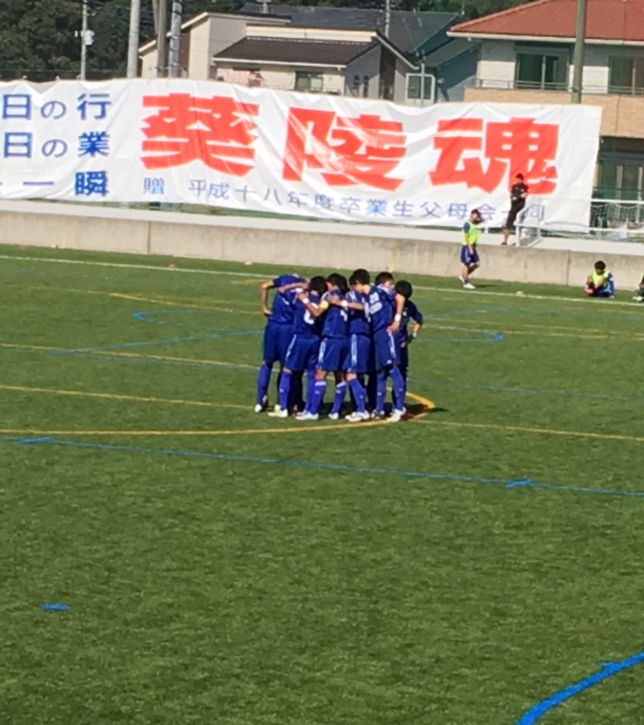水戸葵陵サッカー部 Kiryo Soccer Twitter