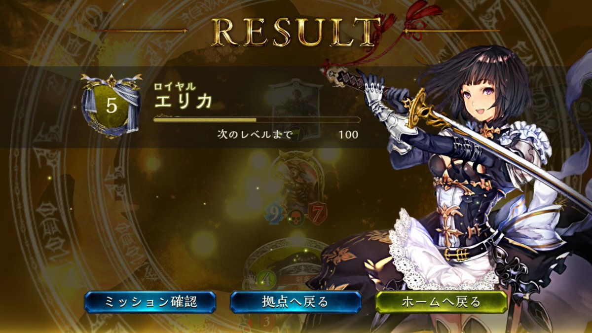 maruru_fgo's tweet photo. 2pickっていうのやってみました！
4回マスターランクの人と当たった😅
はじめてのロイヤルで1回負けたけど
我ながらなかなか頑張ったと思う...笑

D2ランクだからランク上げ頑張る💪 https://t.co/osPoO2vdEm