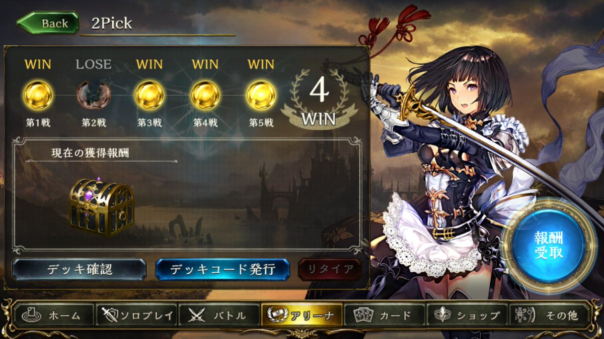maruru_fgo's tweet photo. 2pickっていうのやってみました！
4回マスターランクの人と当たった😅
はじめてのロイヤルで1回負けたけど
我ながらなかなか頑張ったと思う...笑

D2ランクだからランク上げ頑張る💪 https://t.co/osPoO2vdEm