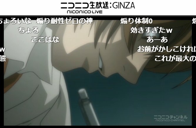 تويتر オウル على تويتر ニコ生視聴中 映画 デスノートlnw 公開記念 Death Note デスノート 1話 13話一挙放送 デスノート Deathnote 煽り耐性ゼロで煽り癖のある夜神月 T Co Mepl2xjeq8 تويتر オウル على تويتر ニコ生視聴中 映画 デスノートlnw 公開記念 Death Note デスノート 1話 13話一挙放送 デスノート Deathnote 煽り耐性ゼロで煽り癖のある夜神月 T Co Mepl2xjeq8