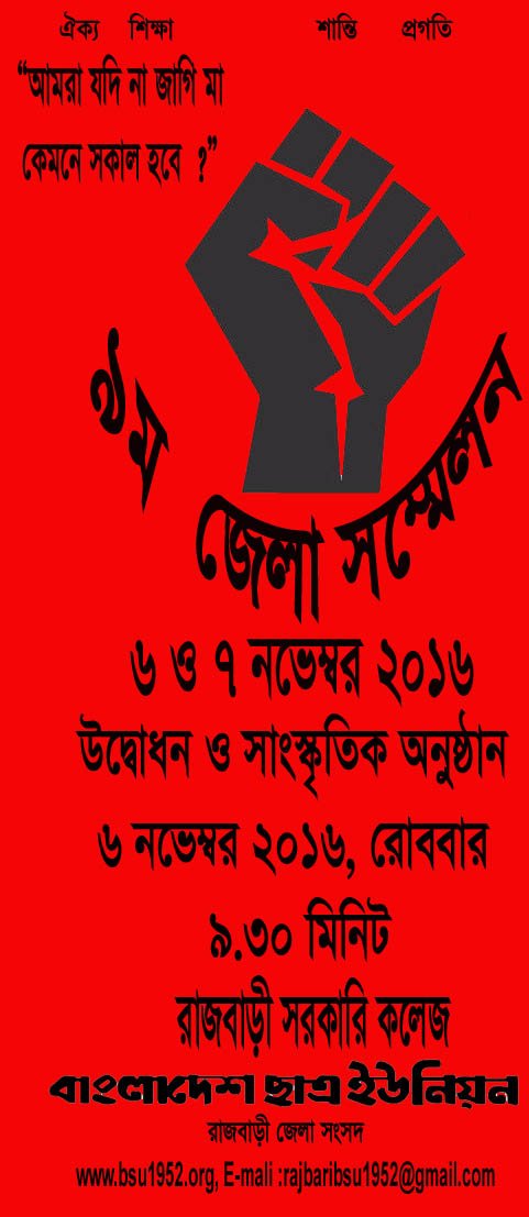 prosinjitkumar tweet picture