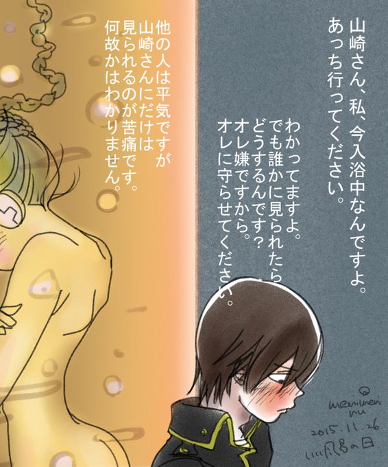 山たまのtwitterイラスト検索結果 古い順 山たまのtwitterイラスト検索結果 古い順