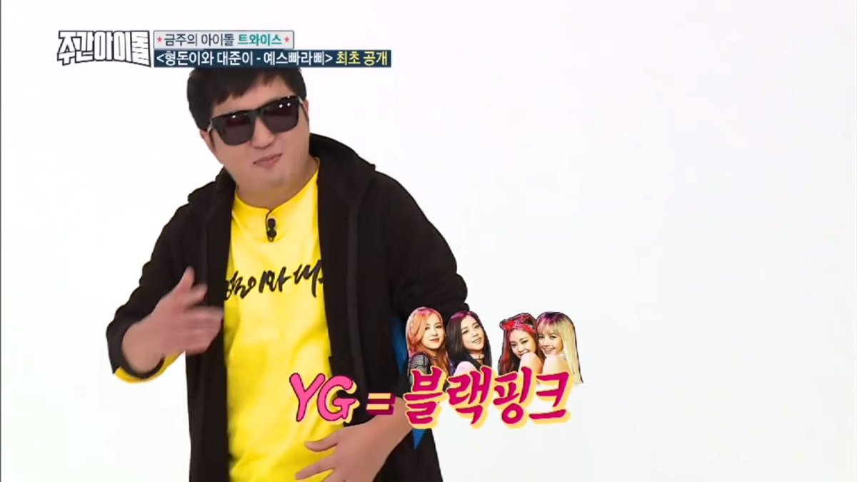 BBU_BLACKPINK's tweet photo. [!!!] Doni &amp; Defconn also gave a short "performance" of the song on their show 'Weekly Idol' today!
(Cr. YGDreamers)

#BLACKPINK #블랙핑크 https://t.co/ojLS94645S