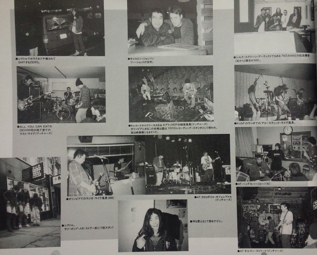 Pussysurfers Bloodthirsty Butchersとcopass Grinderzのアメリカ漂流日記 1993年 ジェロ ビアフラ マイク ワット カルヴィン ジョンソン All You Can Eatの写真有り Pussysurfers Bloodthirsty Butchersとcopass Grinderzのアメリカ漂流日記 1993年 ジェロ ビアフラ マイク ワット カルヴィン ジョンソン All You Can Eatの写真有り