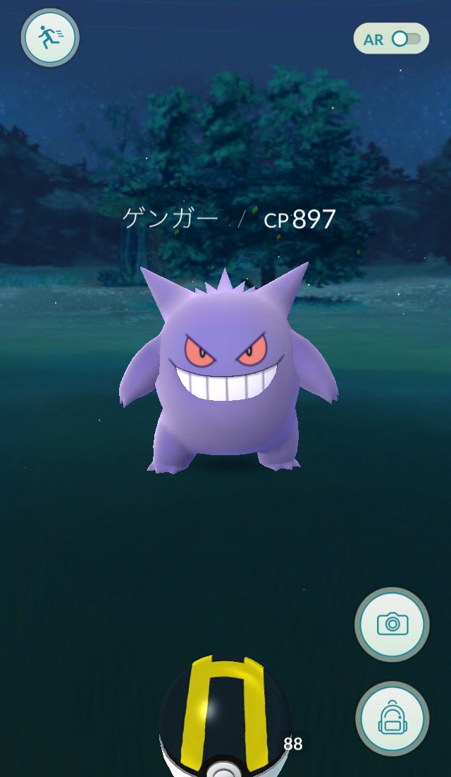 Ray ポケgoハロウィン最高だぜ このログイン画面とか壁紙にしたいくらい可愛い ゲンガーちゃんも初ゲット出来たよー 可愛い しかしアプデ後からかな 何故か頻繁にアプリが落ちるようになってしまい Fwf