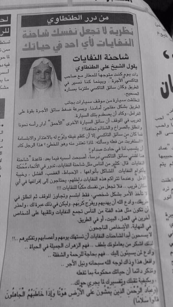 #درر
