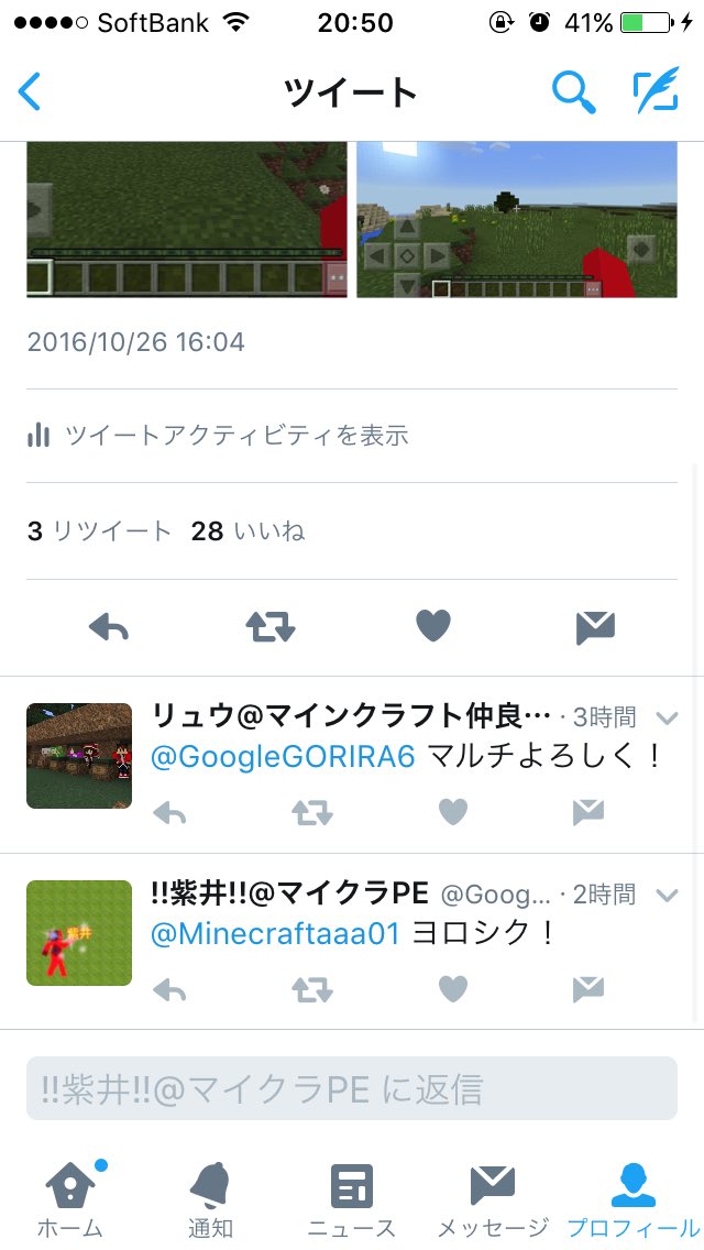 さとけん Googlegorira6 Twitter