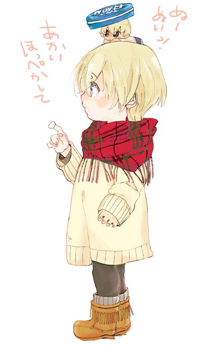 冬といえばのtwitterイラスト検索結果 古い順