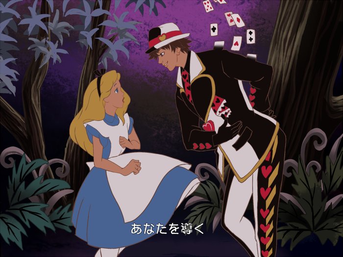 津室遼 リハビリ J 女王様にご挨拶もせずに帰るつもりなのか まずはちゃんとお許しを頂かないと 字幕歌詞はスキャターさんが歌っていたお歌から 手下 ジャックハート アリス ふしぎの国のアリス こんなシーンはありません