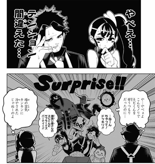 癲狂院幻蟇 左門くんはサモナー アガリアレプト 赤き竜 第3柱の司令 あらゆる機密を明らかにする能力を有する悪魔 第2柱の大将サタナキアと行動を共にすることが多い お茶目かつ不真面目な性格で どちらかというと困っている女の子の味方のヘタレな