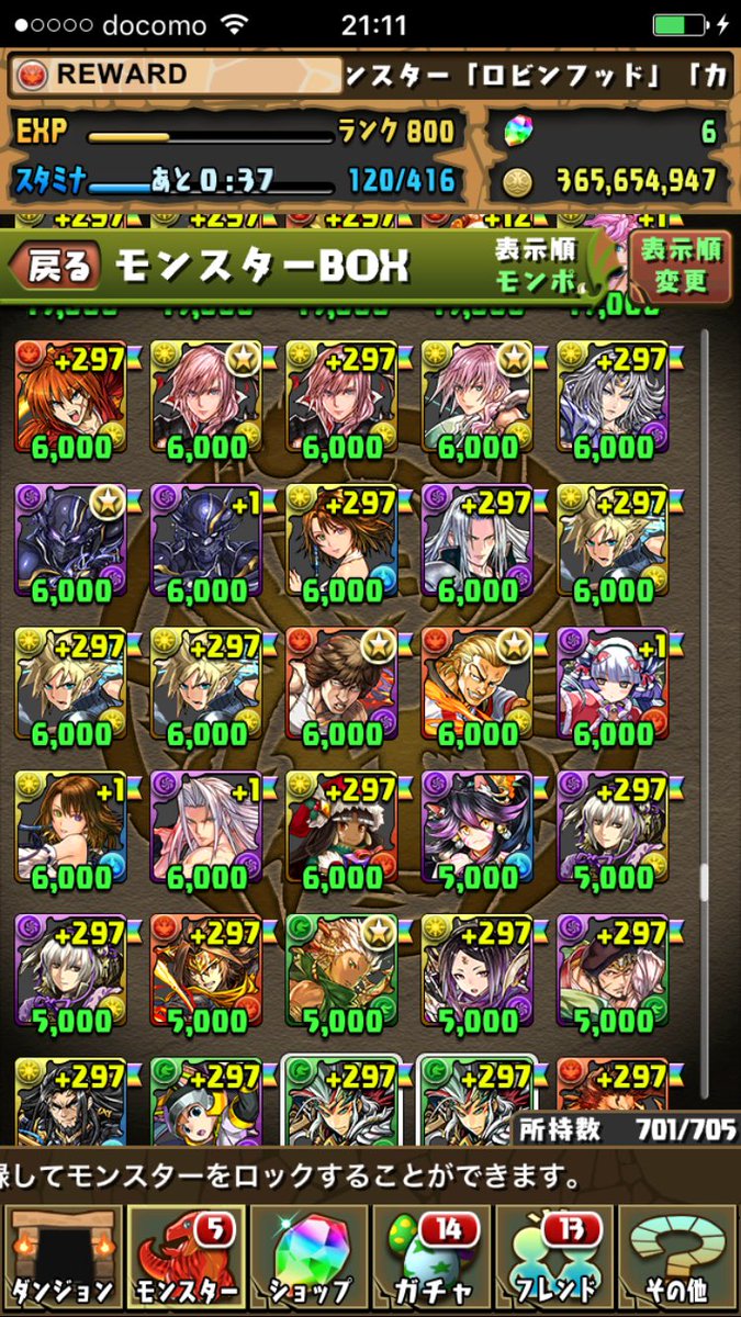 REWARD_Get's tweet photo. このパズドラ強垢出します
出 パズドラ強垢 ランク800⬆︎＋297 100体⬆︎です コラボキャラ多数

求 iTunes10000即決
   モンスト強垢

リアスク可能。先送り不可。DMまで
#パズドラ販売 
#パズドラ売ります 
#モンスト交換 
#パズドラ交換 https://t.co/3zsDtBUPH7