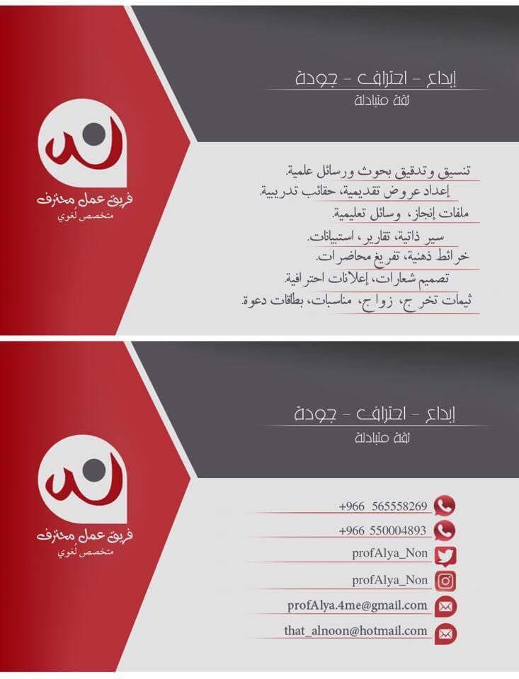 Fawzai_DS tweet picture