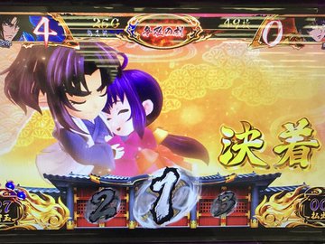 ユニバーサル Slotバジリスク 甲賀忍法帖 Iii 導入間近か P Summa