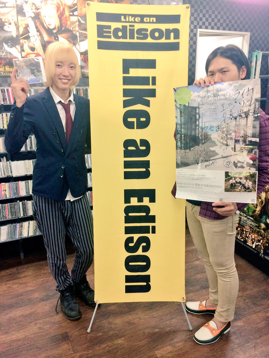 Like_an_Edison's tweet photo. 【名古屋店】本日10/26 18:00頃地元名古屋で活動していalfabetoのメンバーさんがポスターとフライヤーを持って来店！明後日28日13:00〜には、東京でインストアライブを行います★ https://t.co/Y8PPJ97qcc