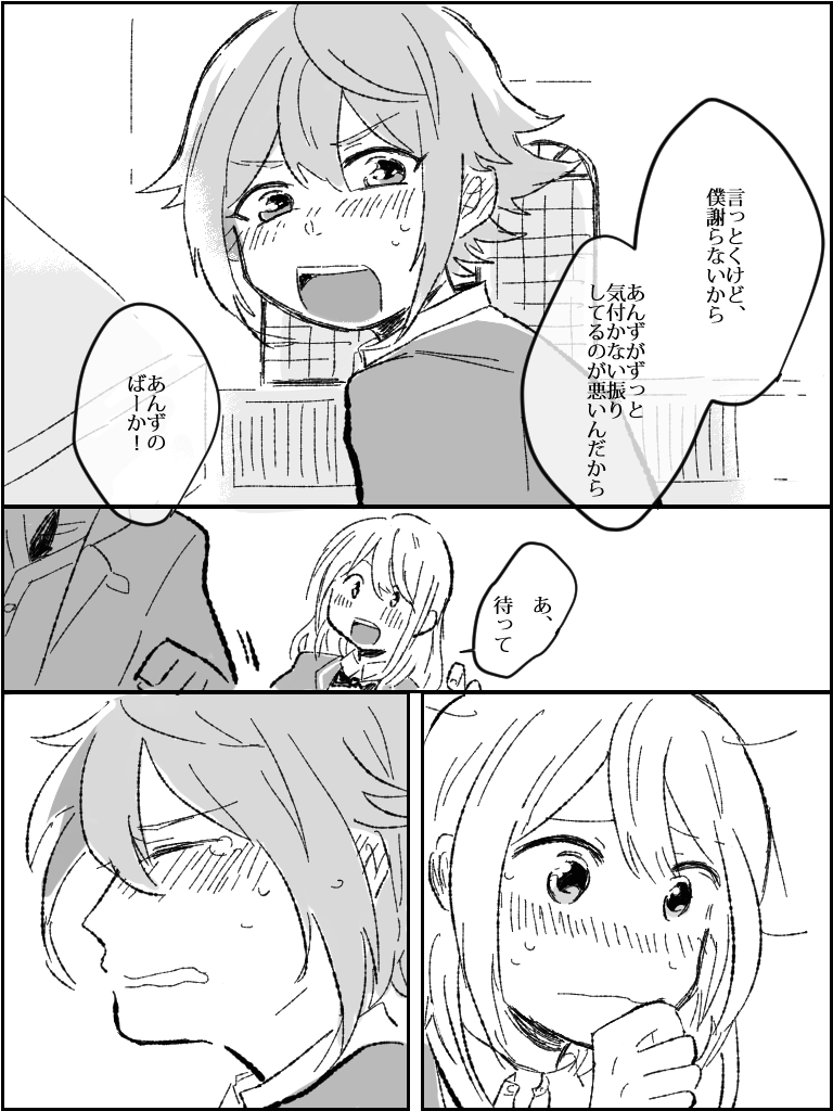 こういう桃あんが読みたいんですよね 