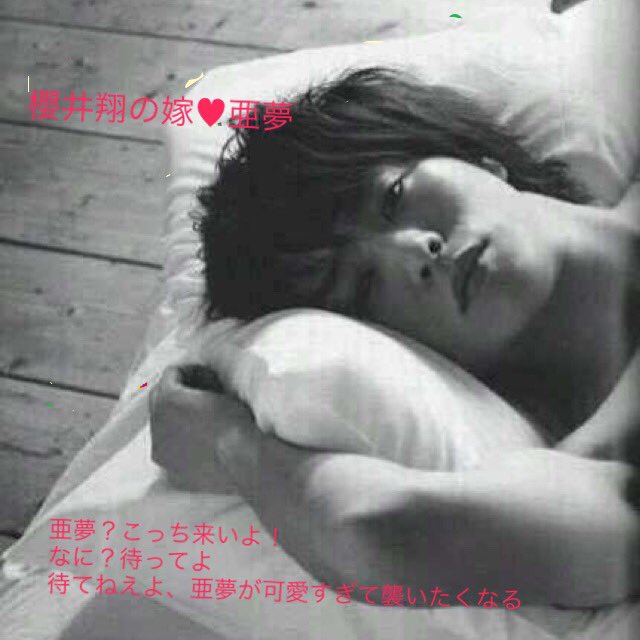 帝王様櫻井様 あむ 7vgmwfo8bxeqh8k Twitter