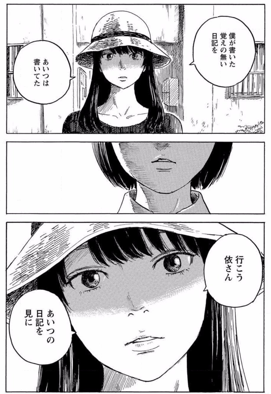 ট ইট র ゆーきゃん ぼくは麻理のなか9巻完結 麻理のなかにいる小森はだれ 多感な少女期の複雑な心やどろどろと流れてる思いが麻理のなかにうずまいていた なんとなく思ってたオチだったけどいい終わり方だと思う ぼくは麻理のなか 漫画好きと繋がりたい ট ইট র ゆーきゃん ぼくは麻理のなか9巻完結 麻理のなかにいる小森はだれ 多感な少女期の複雑な心やどろどろと流れてる思いが麻理のなかにうずまいていた なんとなく思ってたオチだったけどいい終わり方だと思う ぼくは麻理のなか 漫画好きと繋がりたい