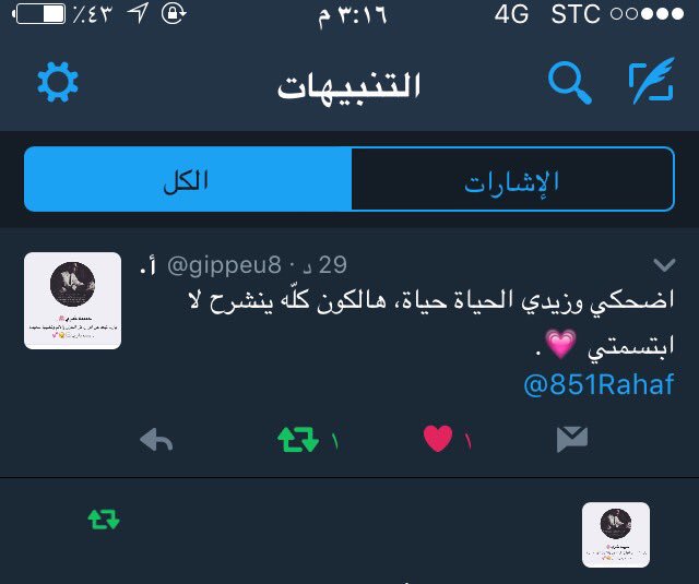 851Rahaf's tweet photo. يا مُلاذي من كل شي حزين،يا طريق الفرح في قلبي والعيون.💫🎻@gippeu8 https://t.co/VvC6e06dut