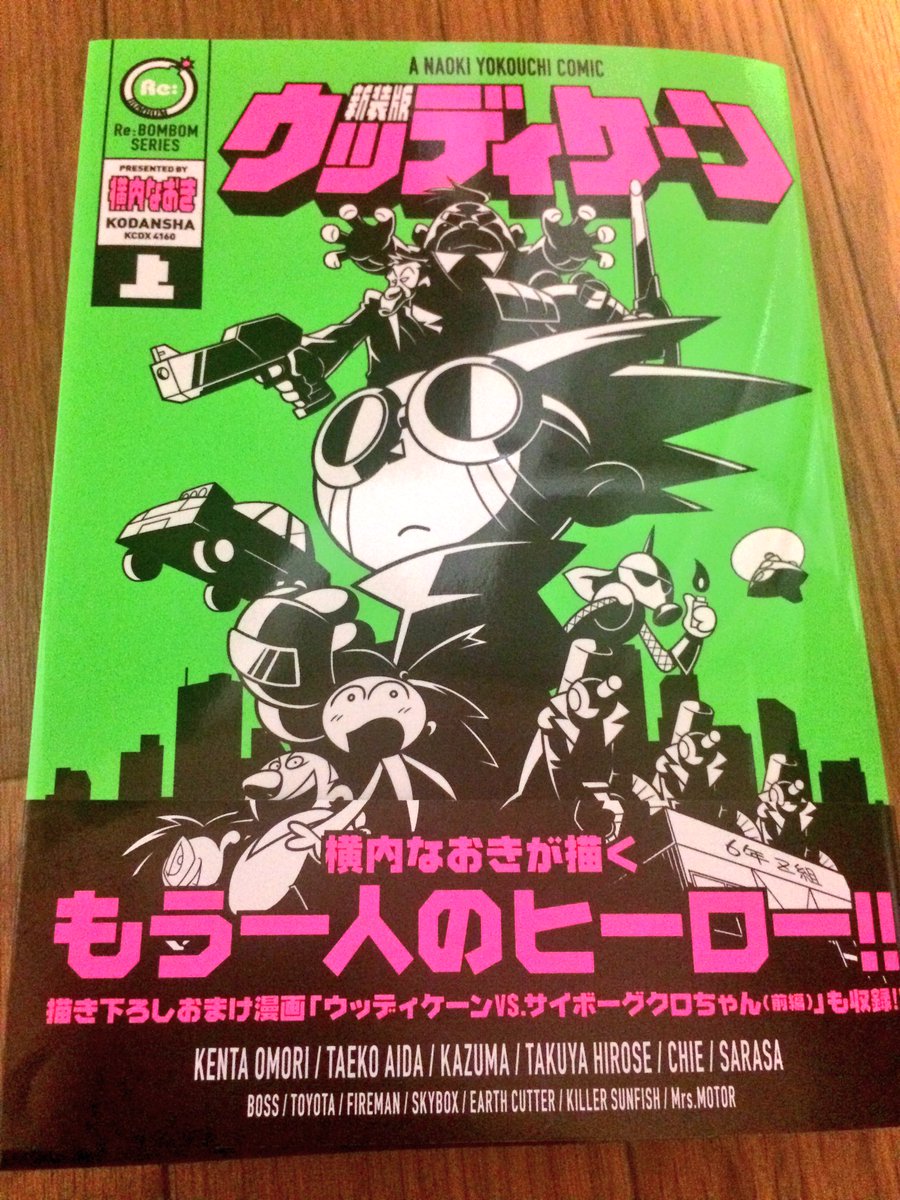 横内作品絵まとめほか Min T ミント 横内作品絵まとめほか Min T ミント