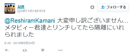 metabyhuriti1's tweet photo. ゆりAIRとリンチするMETA○Y
(予備 https://t.co/oQNY3QtRtt ) https://t.co/RBUVrgf25P