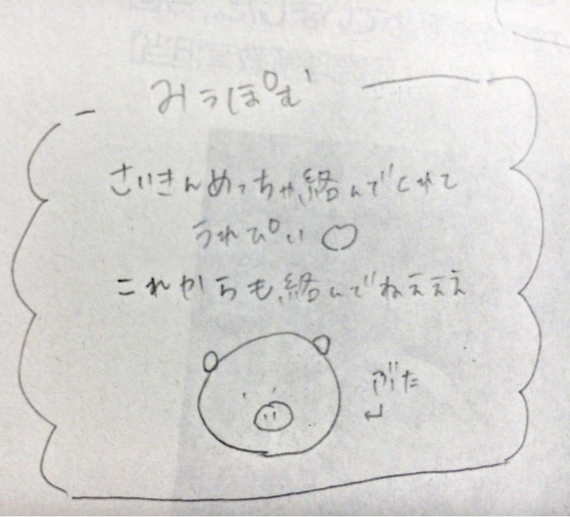 n_mon313's tweet photo. @mzkpom_310 https://t.co/JP3W5ZrebV