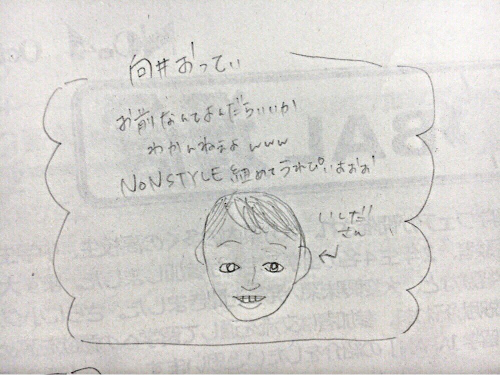 n_mon313's tweet photo. @wotaaaaaaku https://t.co/S42yn7HgA2