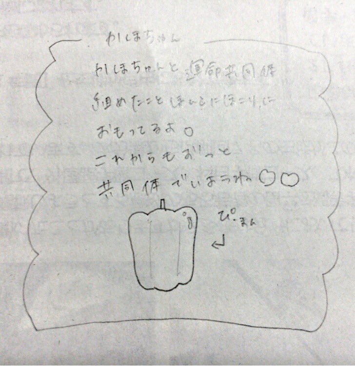 n_mon313's tweet photo. @___luv_fm https://t.co/1PULtIQlwa