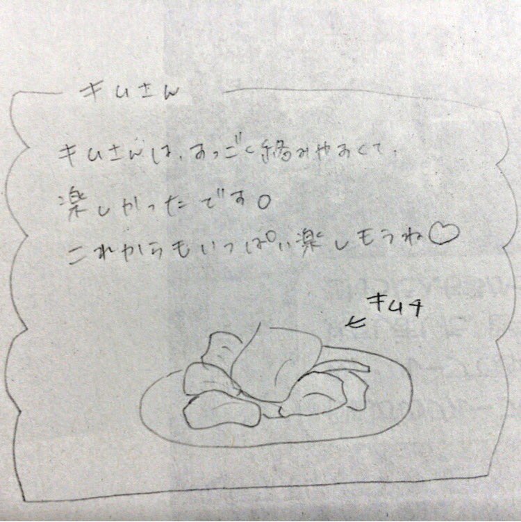n_mon313's tweet photo. @_____sugar1030 @ https://t.co/AtQUGcUyD6