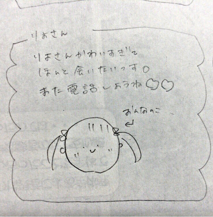 n_mon313's tweet photo. @________luv_A https://t.co/qLYGIGyXfM