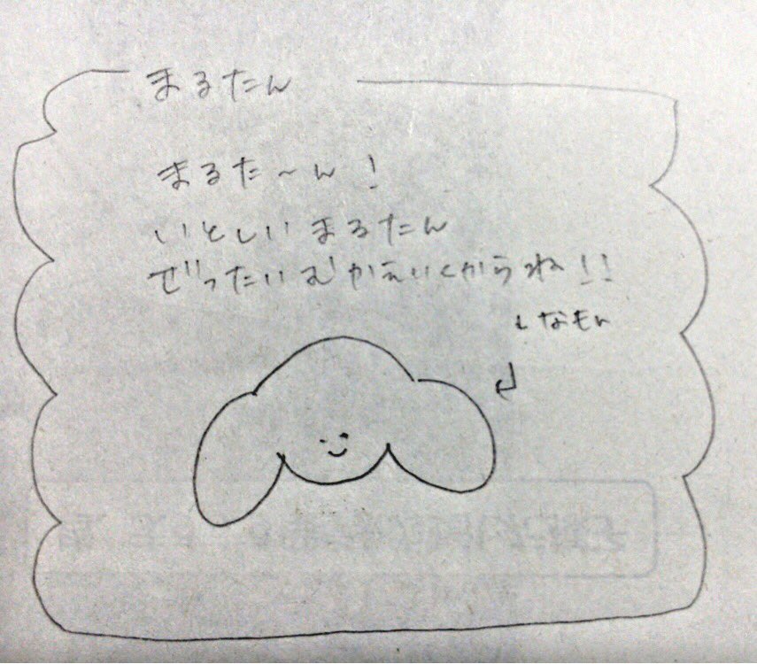 n_mon313's tweet photo. @OI23O https://t.co/5bV3zwJAao